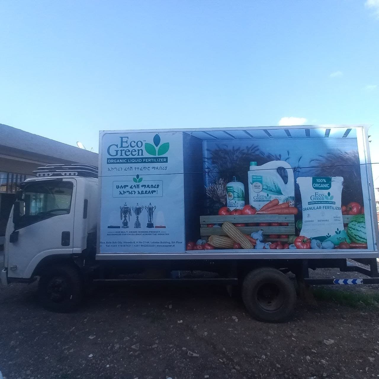 ISUZU VAN FOR RENT 2014